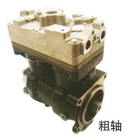 S2.00.137 COMPRESSOR